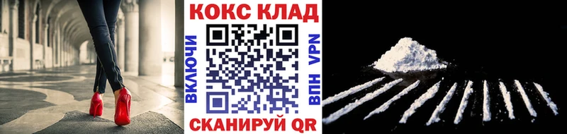 Cocaine Fish Scale  что такое наркотик  Нея 