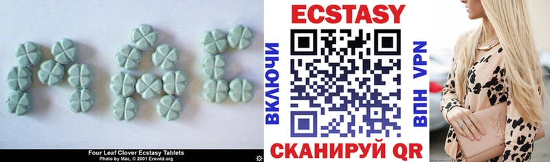 Экстази 99%  hydra маркетплейс  Нея 