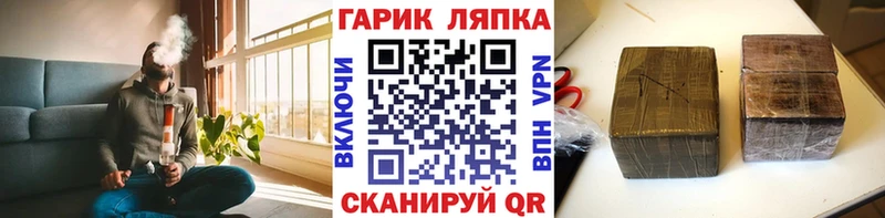 где продают наркотики  Нея  ГАШ Premium 
