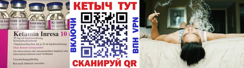 закладки  Нея  КЕТАМИН ketamine 