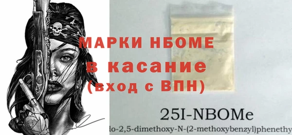 MESCALINE Алзамай