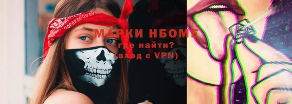 MESCALINE Алзамай