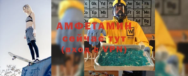 бутират Алексеевка