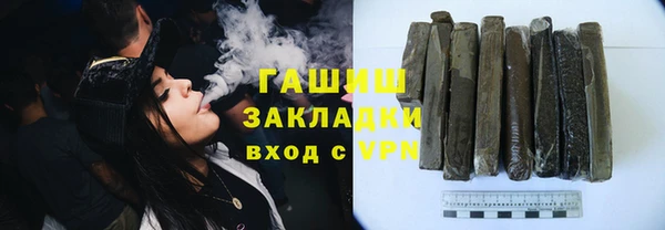 гашишное масло Алексин