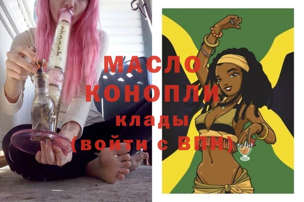 гашишное масло Алексин