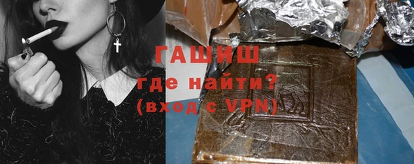 гашишное масло Алексин