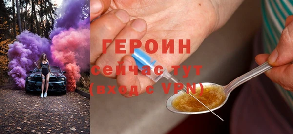 бутират Алексеевка