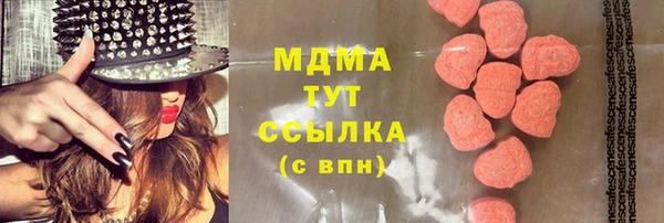 бутират Алексеевка