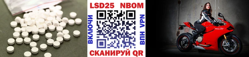 МЕГА рабочий сайт Нея LSD-25 экстази ecstasy