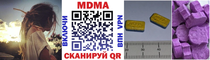 наркота  Нея  MDMA кристаллы 