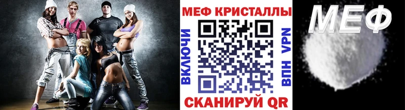 цена   Нея  МЕФ 4 MMC 