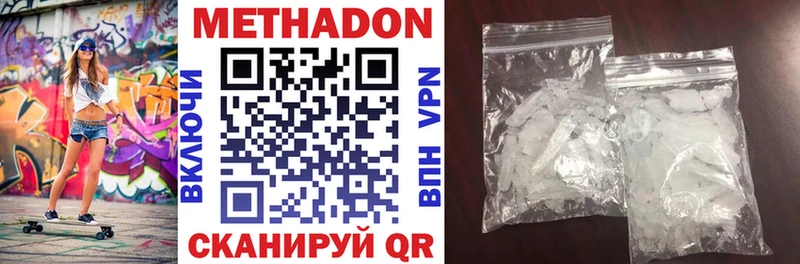 МЕТАДОН мёд  Нея 
