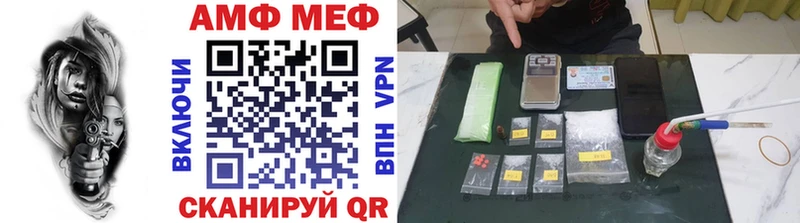 цены наркотик  Нея  МЕТАМФЕТАМИН винт 