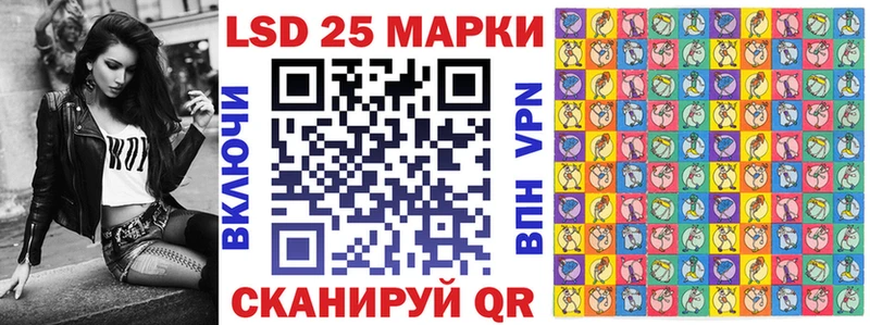 Марки NBOMe 1500мкг  Нея 
